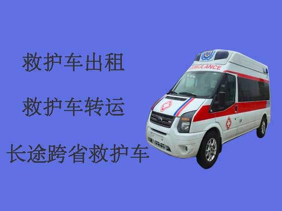 安康私人救护车转运